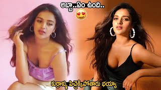 అబ్బా..ఏం ఉంది 🔥 | Actress Nidhi Agarwal Hot Photoshoot | Nidhhi Agerwal Hot Video | Life Andhra Tv