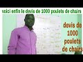 devis normal de 1000 poulets de chairs.  ( partie 1 )