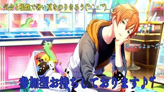 【プロセカ参加型】本日第一部‼イベント連勝チャレンジ諦めないぞー♬ 根気と体力に自信のある方お待ちしております(^▽^)/ママンが一番心配wwおじゃまぷよチーム🎶