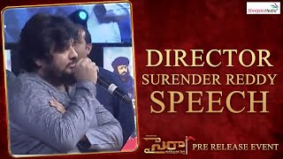 Director Surender Reddy Speech | Sye Raa Pre Release Event | Shreyas Media |