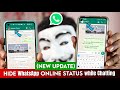 How to Hide Online Status while chatting on WhatsApp | Hide Online Status on WhatsApp (New Update)