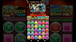 【パズドラ】ボーマ降臨  周回    ヨグ＝ソトース