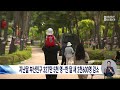 지난달 부산인구 327만 5천 명..한달새 2천 600명 감소 2024 09 04 수 뉴스데스크 부산mbc