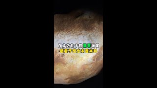 百分之九十的翡翠玩家都看不懂也木西大料！—— | 缅邦矿业强总 | 缅甸翡翠矿区 | 翡翠源头 | 赌石 | 翡翠原石 | 缅甸宝石矿 | 缅甸金矿