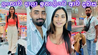 මේ සැරේ නම් පුදුම දුකක්🥹| දුකයි සතුටයි දෙකම එක දවසේ | Life In Italy🇮🇹