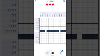 【Nonogram.com】Level.568