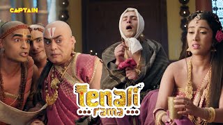 तेनाली की सर्दी खाँसी से सब हुए परेशान | तेनाली रामा - Tenali Rama | Full Comedy