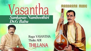 Thillana | Vasantha | Sankaran Namboothiri | Dr G Babu