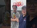 幫很多人問的問題 科目三房東 租屋蟑螂 租霸 租屋蟑螂曾x芸 無賴 欠租 房客 房東 來不及沒關係那就等判決 fyp