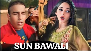 Ay Sun Bawli Full Song - Hip Hoper- Ay Sun Bawli Ma Krta Hu Pyar - New Haryanvi Songs 2025