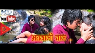 Matwali Chal Tohar l Tharu Song l Ft. Prem Chaudhary l Anu Dahit