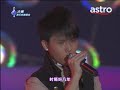 asq09 final show kah fai刘界辉 pk min黄毓敏