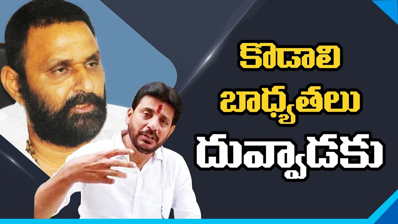 YSRCP Mlc Duvvada Srinivas Slams Nara Lokesh And Chandrababu Naidu ...