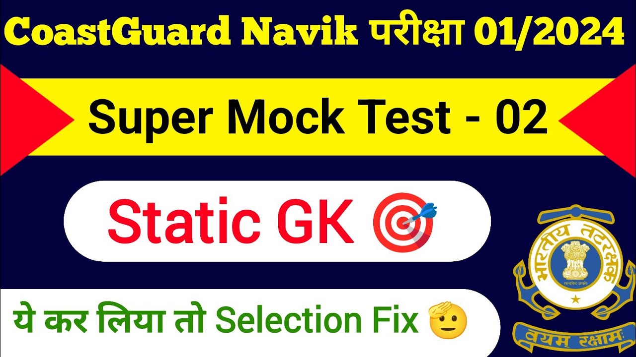 Coast Guard Navik GK Mock Test 2 Exam 2023 | Coast Guard Previous Year ...