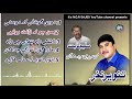 tanveer nazar poet saleem sabit new balochi songs collection 2023