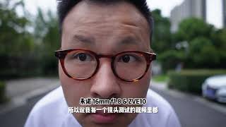 关于转接EF镜头的那些事 佳能相机与镜头