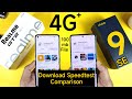 Realme GT 2 vs iQOO 9SE 4G+ Download Speedtest Comparison which is Fast