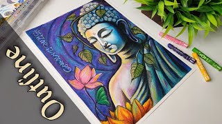 Gautam Buddha Drawing Step by Step | Gautam Buddha Drawing Oil Pastel #gautambuddha #buddhapurnima