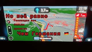 Доставка декоративных растений из  Неаполитанской Италии в Голландию: 6 стран за 6 дней (Часть 3)