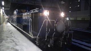 【札幌駅】重連の急行『はまなす』到着・回送発車