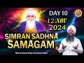 LIVE Simran Sadhna Samagam  (12/11/24) | Bhai Gursharan Singh Ji (Ludhiana Wale) | Kirtan