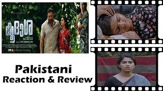 Koodasha Trailer | Pakistani Rection | Malayalam Movie | Baburaj | Aaryan Krishna Menon
