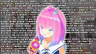 ルーナ姫の『外郎売』が凄かった！【ホロライブ切り抜き/姫森ルーナ】