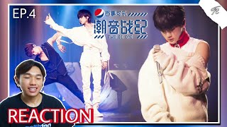 รีแอคชั่น REACTION | EP.4 The Collaboration (潮音战纪) / CYZJ | KAYIAM