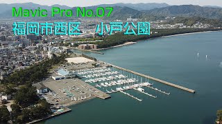 【No.P07】福岡市西区　小戸公園からの空撮