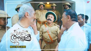 Amen Malayalam Movie | Comedy Scene - 01 | Fahadh Faasil | Indrajith Sukumaran | Swathi Reddy