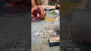 【定番】メントスコーラねり飴作ってみた(イチゴ味)