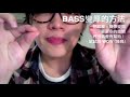 004 肥king三語beatbox教室 vocal bass 機器人聲音 dubstep 教學｜普通話版