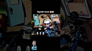 एयरोप्लेन उड़ाने की नया टेक्नोलॉजी #shortvideo#छेनी हथौड़ी से एरोप्लेन ठीक किया#funtoons8 #airoplane