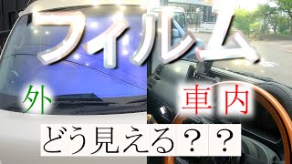 魅力的なカーフィルム//日焼け・日差し対策