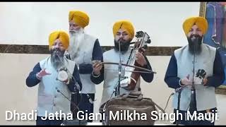 (ਬਾਬਾ ਨਿਧਾਨ ਸਿੰਘ ਜੀ) Dhadi Jatha Giani Milkha Singh Mauji,Gurdev Singh Tohfa 98725 74502 Te Sathi