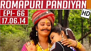 Romapuri Pandiyan | Epi 66 | 17/06/2014 | Kalaignar TV