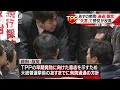 急いでいたはずの「tpp」　あすの衆院通過を断念 16 11 07