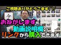 ストレッチ素材のライトフィックスを使った作業服 ベスト3