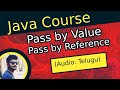 Java Pass by Reference or Pass by Value | జావా (Java in Telugu)