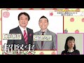 059【リンゴ60の質問】いただいたコメント全て答えます！（その2）