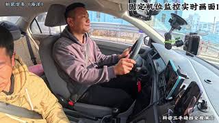 科目三考试流程，教练详细讲解，建议收藏 #科目三考试流程详解 #科目三模拟考试 #科目三驾考技巧#第一视角拍摄