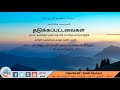 42 அனுமதியின்றி மற்றவர்களின் வீட்டுக்குள் எட்டிப்பார்த்தல்