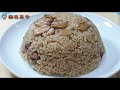 天冷了 當然少不了麻油雞飯 sesame oil chicken rice｜樂在其中廚房