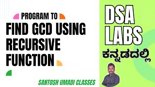 "GCD Using Recursion 🔁 | DS Lab Program in Kannada | C Code Explained"