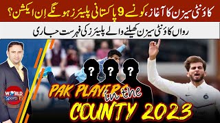 Pakistan players list who are playing County Cricket 2023 | 9 Top PAK players in county