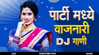 नॉनस्टॉप कडक वाजणारी डीजे गाणी 2022 Marathi DJ song | DJ Remix | Marathi VS Hindi DJ Song