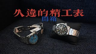 精工 Seiko 5 Sports x Rowing Blazers 联名腕表开箱介绍