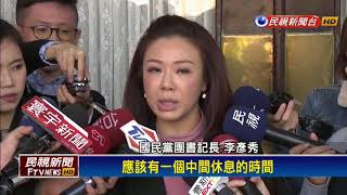 協商預算到凌晨 立委跑攤走不開兩難－民視新聞