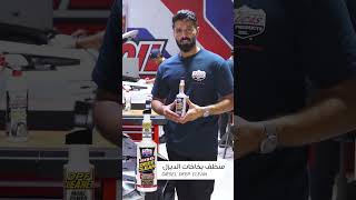 ‎افضل منظف لبخاخات الديزل - Lucas Oil Diesel Deep Clean ‎