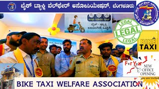 Bike Taxi Welfare Association Bengaluru | New Office Inauguration | Support for Captains | Legal